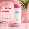 Missha All Around Safe Block Soft Finish Sun Milk SPF50+ Or PA+++ (70ml)